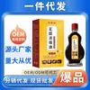 Cuenta de Video de Ali Pharmacy en Douyin Kuaishou Venta al por Mayor y Entrega del Fabricante Pinduoduo Aceite para Alivio del Dolor de Talón 15ml