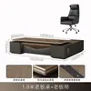 Mesa executiva de luxo, design moderno simples, mesa de presidente, mesa de CEO, mesa executiva, conjunto de mesa e cadeira para escritório de gerente