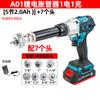 Subao A01 expansor de tubos eléctrico batería de litio aire acondicionado expansor de tubos de cobre doblador de tubos expansor de tubos acero inoxidable