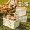 Caja de Almacenamiento Plegable, Caja Plegable para Coche, Caja de Almacenamiento Grande para Coche, Caja Organizadora de Plástico, Camping al Aire Libre