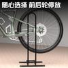 Bastidor de soporte para aparcamiento de bicicletas enchufable tipo L 7076-02