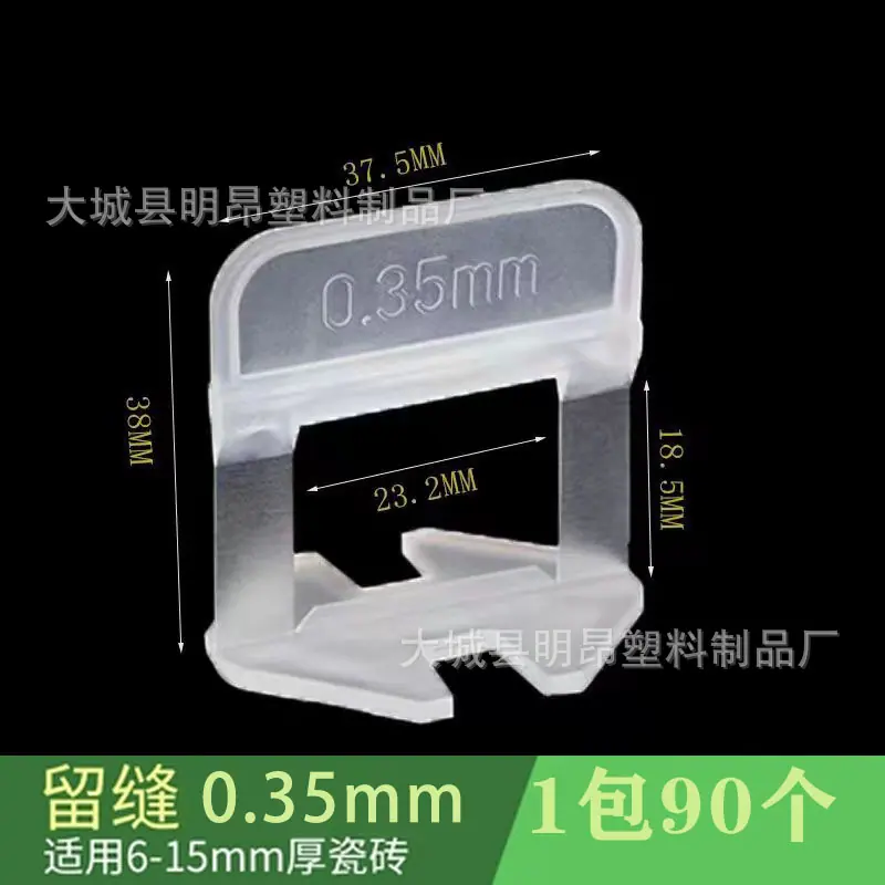 0.35mm.jpg