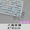 Octágono Mixto de Alta Calidad Rosa Plano para Uñas K9 Taladro de Punta Inferior Afilada Punto de Destello Taladro de Cristal para Uñas Taladro de Uñas DIY Adornos