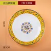 Plato, plato, de uso doméstico estilo chino esmaltado de porcelana ósea modelo nuevo 2026, plato para bistec redondo, plato plano, plato de cena de cerámica estilo occidental