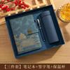 Conjunto Caderno A5 Tendência Nacional Caixa de Presente Personalizado Alto Valor Presente Empresarial Caderno Conferência Personalização Logo Corporativo