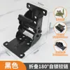 Bisagra plegable de autobloqueo de 180 grados y 90 grados, ángulo recto, accesorios para mesa y silla de comedor extensible para RV, plegador de doble freno delantero plegable