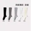 Calcetines Nuevos de Mujer para Otoño e Invierno Calcetines Blancos de Algodón de Media Pantorrilla Calcetines Largos Adelgazantes para Pantorrillas Estilo Dulce Ins Calcetines de Caña Alta