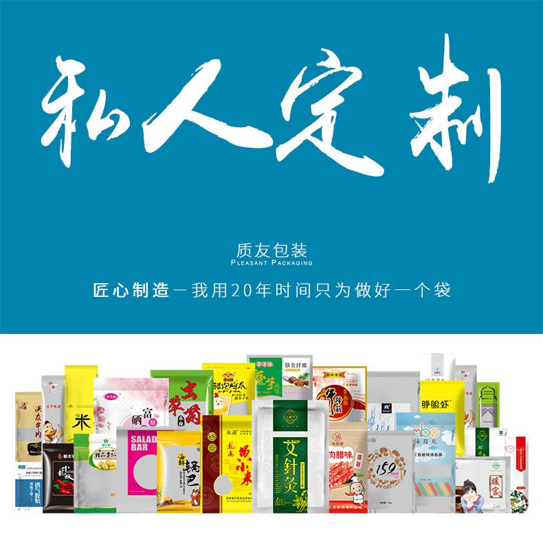 质友定制详情_01.jpg