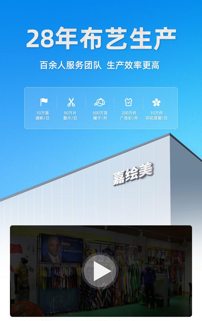 速干t恤定制
