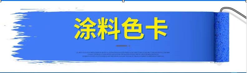 仿石漆可定制