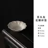 Porta-Copos de Girassol em Cerâmica com Design de Cinzas de Planta, Porta-Copos Resistentes ao Calor Estilo Chinês, Bandejas de Chá Antiescaldantes, Porta-Copos, Acessórios para Chá, Conjunto de Chá Ruyao