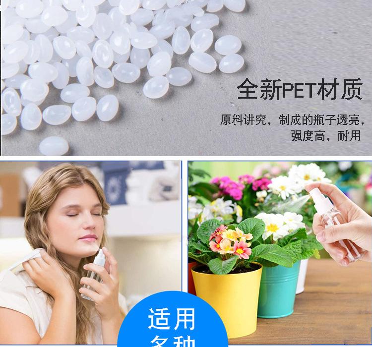 透喷详情页123_12