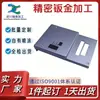Processamento de Chapas Metálicas para Carcaças Guangdong Aço Inoxidável Liga de Alumínio Dobra e Conformação Pintura Eletrostática Equipamentos Ai Processamento de Chapas Metálicas para Carcaças