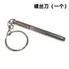 Estuche para Gafas Anti-Presión, Estuche Negro para Gafas de Sol, Estuche para Gafas de Sol, Estuche para Gafas Deportivas de Tela Oxford, Estuche con Cremallera Gancho Ev, Estuche de Hierro