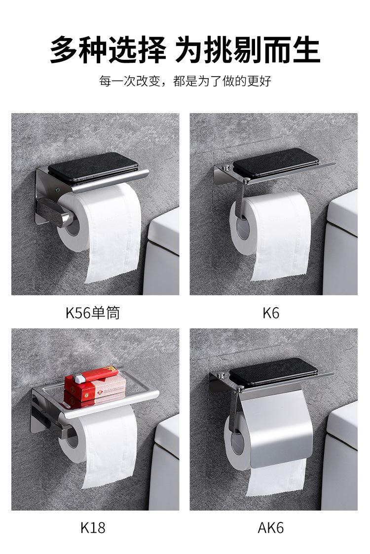 纸巾架_05.jpg