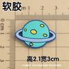 Pegatina de parche suave adhesiva para decoración DIY de Ultraman de dibujos animados, funda para teléfono móvil, iPad, zapatillas, accesorios para tazas, caja de almacenamiento, pegatinas de joyería