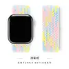 Adecuado para Applewatch Banda de Nylon Trenzado de Bucle Único Serie de Colores Macarrón Banda de Reloj Apple S11