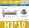 Tornillos para Máquina de Cabeza Phillips Ranurada de Acero Inoxidable 304 Tornillos para Máquina de Cabeza Redonda Pequeña Gb823 Tornillos de Cabeza Redonda Pequeña de Precisión M2-M8