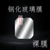 Adecuado para Relojes Infantiles Xiaomi, Película Antiexplosión de Cristal Templado, Película Protectora Antiarañazos de Alta Definición con Cobertura de Pantalla Completa Xiaomi