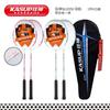Racket de Bádminton Ligero Crazy God Energy 8356 Equipo Deportivo para Adultos Estudiante Deportes de Interior al Aire Libre Competición Entrenamiento