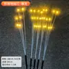 Adereços de Casamento Luzes Decoração de Pátio Interno Externo Luzes de Estrela com Plugue no Chão Decoração de Salão de Casamento Marcadores de Caminho Iluminados Nenhum