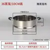 Cesta de Vapor para Venda por Atacado, Grade de Vapor, Panela de Vapor de Aço Inoxidável Elevada e Espessa, Frigideira, Panela Elétrica Quente, Cesta de Vapor - Uso Doméstico