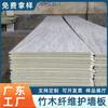 Paneles de Pared Integrados de Fibra de Madera de Bambú, Paneles de Cristal de Carbono, Revestimientos de PVC para Paredes y Techos, Paneles de Pared Autoinstalables, Paredes Interiores Impermeables