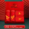 Ropa interior roja Longsha Benmingnian Calcetines de algodón para el Año de la Serpiente para hombre Bóxers rojos grandes para boda para niños