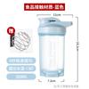 Batido de proteína en polvo, sustituto de batido, taza para mezclar, taza de agua portátil para fitness, taza de agua portátil, taza de gran capacidad
