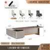 Escritorio de oficina del jefe, conjunto de escritorio y silla ejecutiva de oficina de chairman/CEO de alta gama, moderno, minimalista, italiano