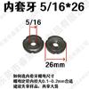 Fabricante de Dongguan 5/16 Porca de Tampão de Tubo Rosqueada Interna de Três Sulcos Porca Soldada de Tubo em Estoque Atacado