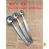 Cuchara Medidora de Acero Inoxidable con Báscula, Cuchara para Leche en Polvo, Cuchara para Sal de 2G/5G, Cuchara Medidora, Cuchara para Condimentos, Cuchara de Gramo, Cuchara Cuantitativa para Fruta en Polvo