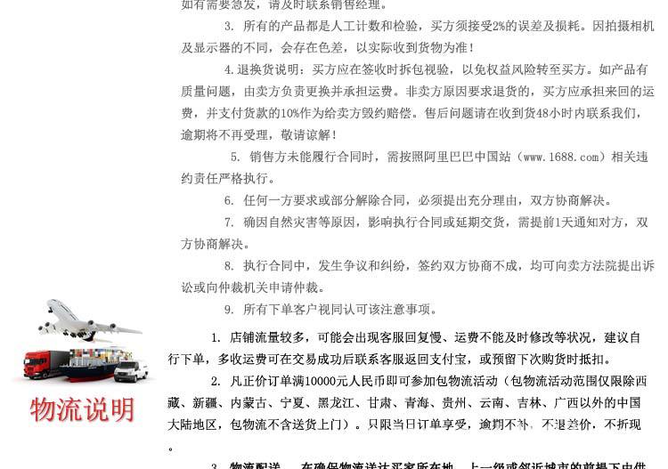 润喆详情，尖珠_23