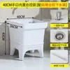 Fregadero de Mopa Cerámico Piscina para Mopa de Balcón Lavabo Grande Cuadrado Largo para Mopa con Drenaje Automático E18