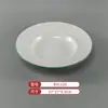 A8 Melamina Patrón de Tela Simple Verde Vajilla Plato para Fondue Plato de Res y Cordero Plato para Barbacoa Plato para Plato de Fondue Plato de Rollo de Res Graso