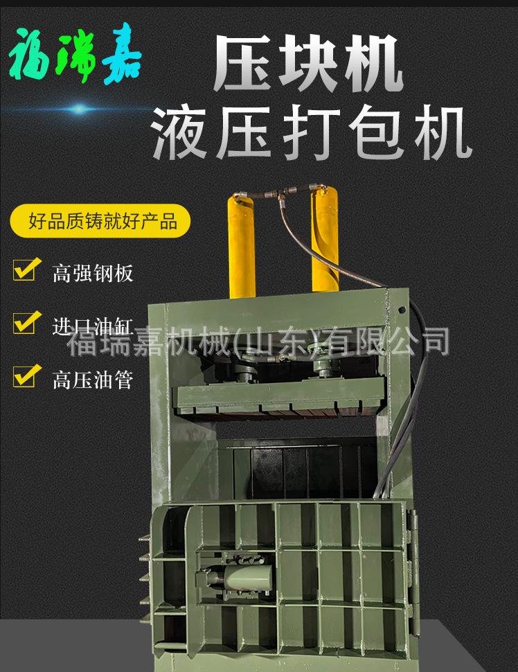 液压详情黑底_01.png