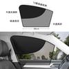 Parasol de Coche Vinculado, Parasol de Verano Aislante del Calor, Malla Doble Capa para Coche, Fuerte Adsorción Magnética, Cubierta de Malla Anti-UV