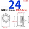 Acero al Carbono Galvanizado Remache de Presión para Agujero Ciego Tuerca de Presión Hexagonal Remache de Presión para Chapa Metálica Bso-3.5M3*-L Agujero Inferior 5.4