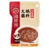 Base para fondue Haidilao óleo claro óleo de boi, panela picante picante, tempero de lagostim, base para fondue de tomate, molho para mergulhar, serviço de entrega