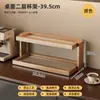 Porta-Copos de Mesa Acrílico de Segunda Mão Rack de Armazenamento Multicamadas Porta-Copos de Mesa de Jantar Exibição de Armazenamento de Canto de Cafeteria