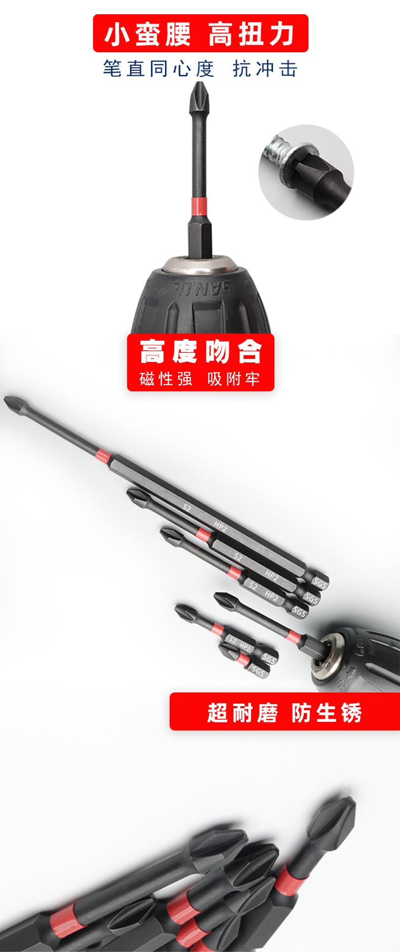 SGS-高扭力冲击批_06
