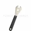 Herramienta de reparación de bicicleta 15 llave de buje de rueda libre grosor 2 mm llave de pedal doble acero al carbono niquelado tratamiento térmico