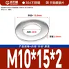 Guanwanki Aço Inoxidável 304 Arruela Redonda Ampliada Espessada Parafuso Metálico Arruela Plana Ultra-Fina M10-M64