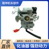 Carburador JOG100 III para motor a gasolina YAMAHA 100cc JOG100 III