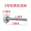 Acessórios para Porta de Garagem com Persiana Elétrica de Controle Remoto Roda Branca Pequena Polia de Nylon Rolamento de Metal Roda Guia