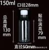 Venta al por mayor del fabricante En stock Botellas de plástico para mascotas de 100 ml y 200 ml, Botellas vacías, Botellas pequeñas medidoras para medicamentos, Botellas rellenables, Botellas ámbar
