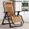 Silla de Ratán Ratán Tejido Plegable Silla Reclinable para Descanso de Mediodía Siesta Oficina en Casa Exterior Respaldo Adulto Ocio Silla Individual Perezosa