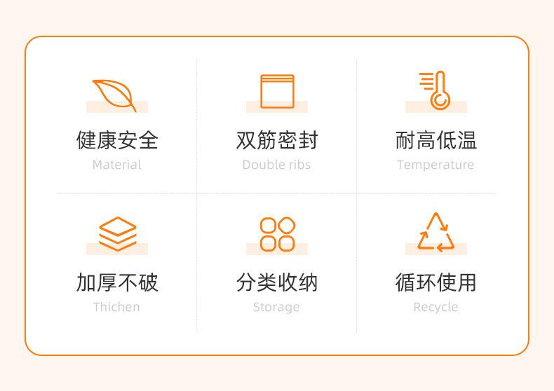 详情页(分装袋)_06