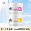 Mascarilla Capilar Lafang, Sin Vaporizar, Ondular, Teñir, Reparadora, Mejoradora y Reparadora de Puntas Abiertas y Encrespadas, Ungüento Multiefecto Hidratante y Brillante para el Cuidado