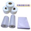 Forro Hidrosoluble Hecho a Mano Transfronterizo Inodoro Bordado Tela No Tejida Bordado Hidrosoluble Fibra Pva Tela No Tejida Hidrosoluble en Agua Fría Fábrica